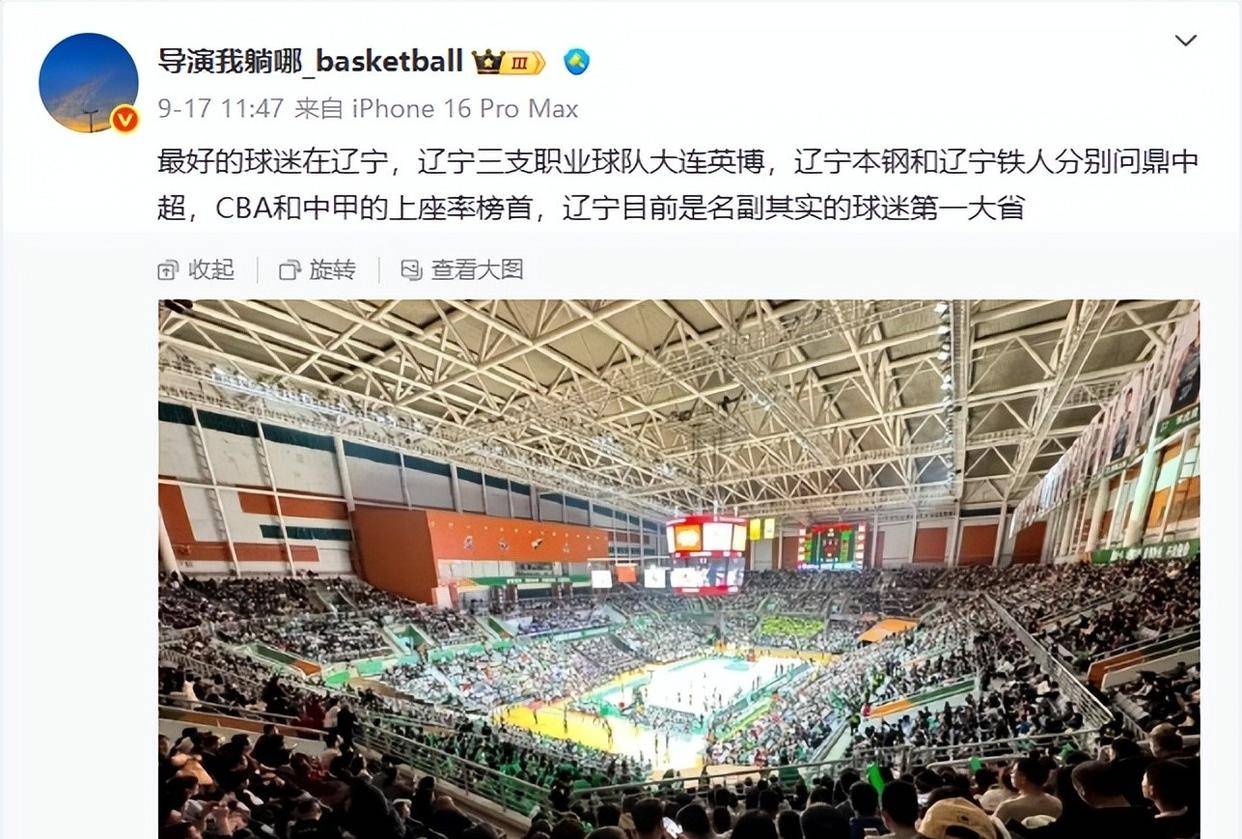 包含中超赛前走向成谜，多特蒙德刷新队史纪录，球迷炸锅，细节决定成败的词条