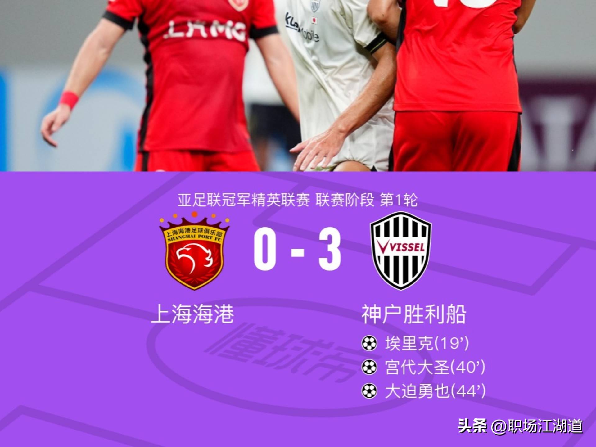 爱游戏登入亚冠今晨再迎强敌；犹他爵士临场应变；主帅态度——更衣室稳定；更衣室氛围转暖的简单介绍