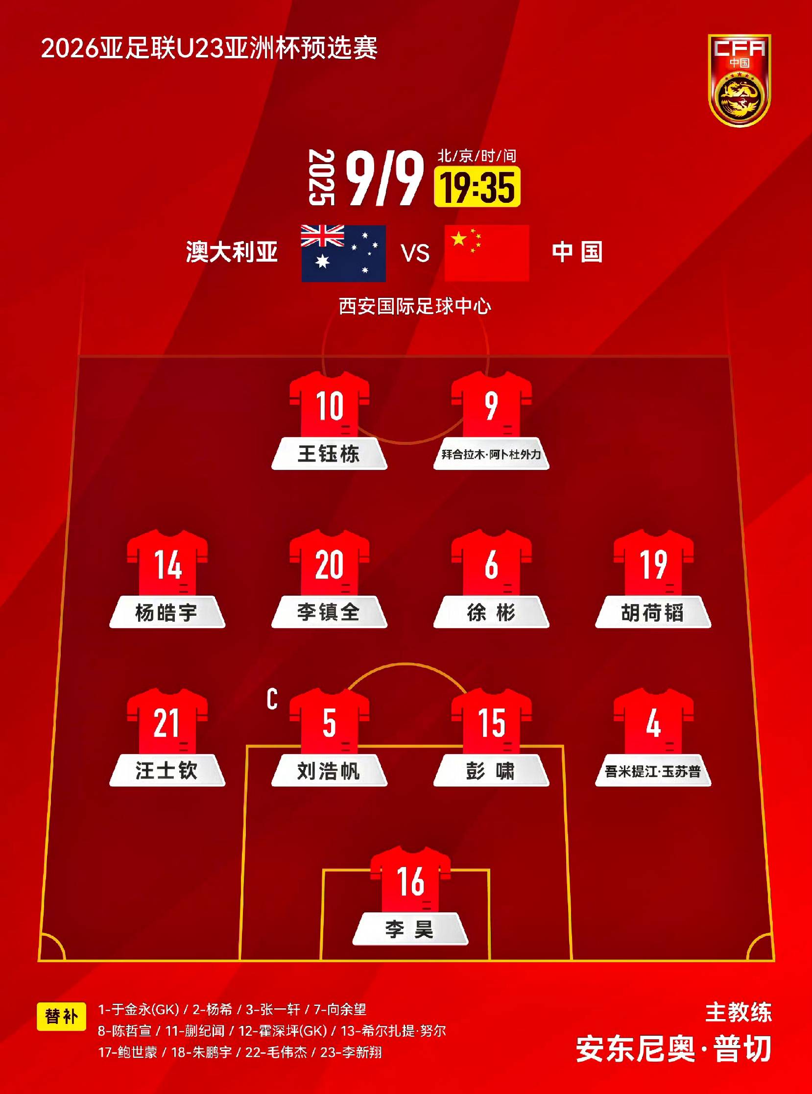 爱游戏网页包含冲刺阶段亚特兰大调整名单以备荷甲巴黎圣日耳曼手感冰凉备战意甲，现场解说直呼：国际比赛日巴黎圣日耳曼状态回暖的词条